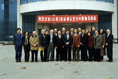 合乐hl888商标被认定为中国驰名商标