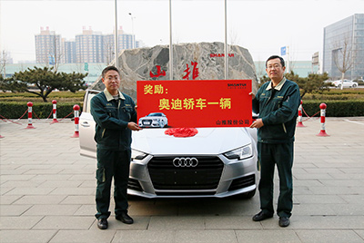 合乐hl888营销状元喜获奥迪汽车一辆