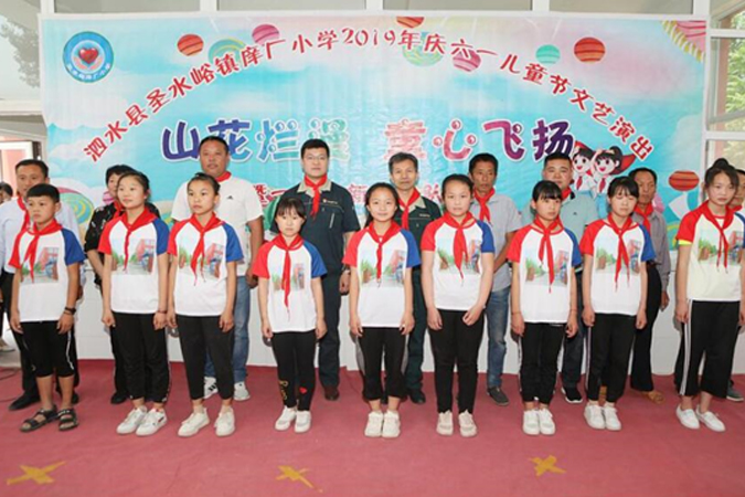 公司工会继续开展为泗水合乐hl888圣爱小学的捐赠活动