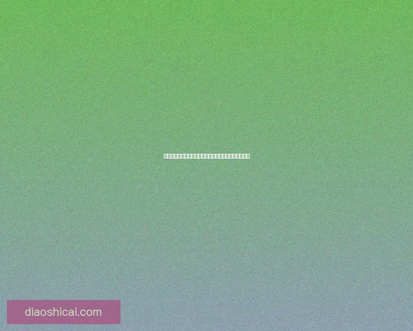 亚洲四大笑容之美：探索微笑背后的文化内涵与地域特色