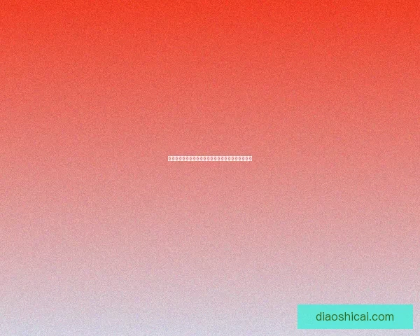 圣诞雪花精灵与驯鹿精灵的神秘栖息地与奇妙冒险揭秘