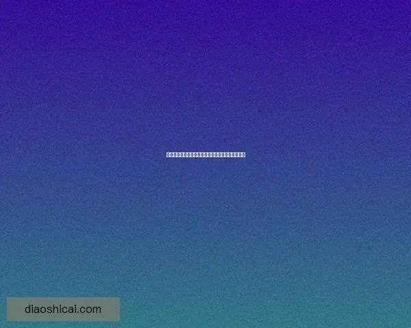 大闹天宫副本详细攻略挑战解析通关技巧与战术推荐