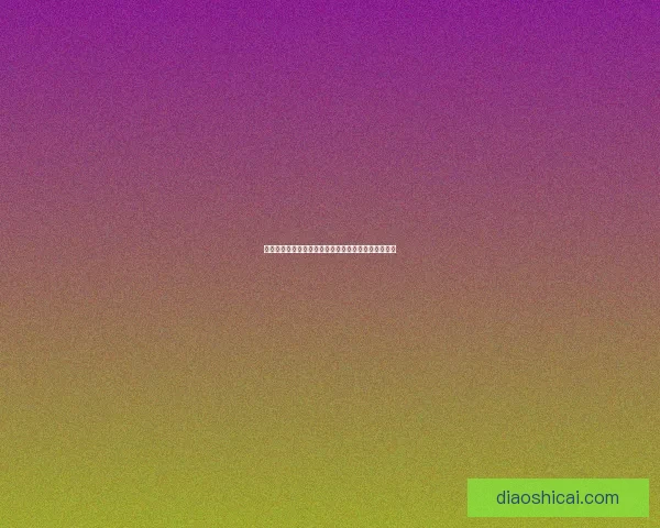 如何前往月光林地探秘寻找神秘光景的最佳路线与建议