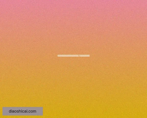 水下迷宫探秘攻略：如何进入造梦西游3中的神秘水下世界