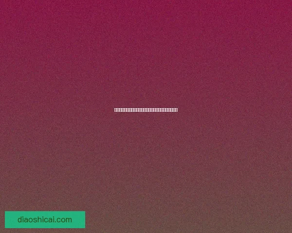 灵剑士八卦牌选择策略全面解析助你轻松掌握游戏胜利秘诀