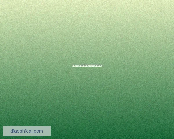 皎月女神削弱影响分析及调整后的英雄平衡探讨