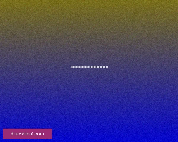 神仙道中嫦娥的传说与命运探寻以及她与月宫的千年情缘