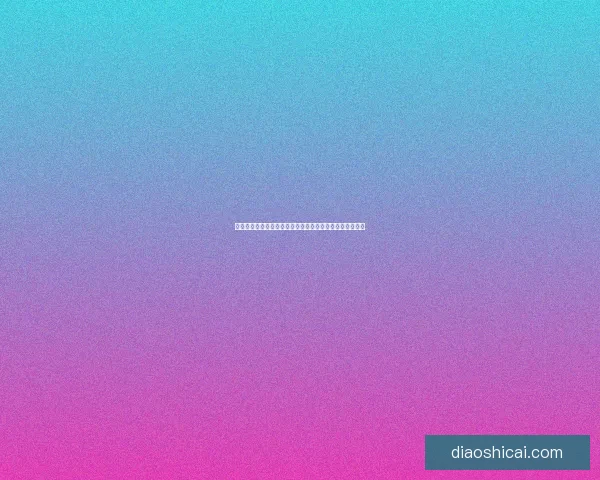 立夏时节观夏之初，探寻自然变迁与生活气息的交织与呼应