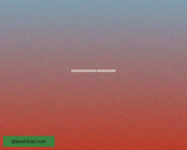 虚空龙蛋的神秘起源与惊世力量解析 探索远古传说中的神秘生物