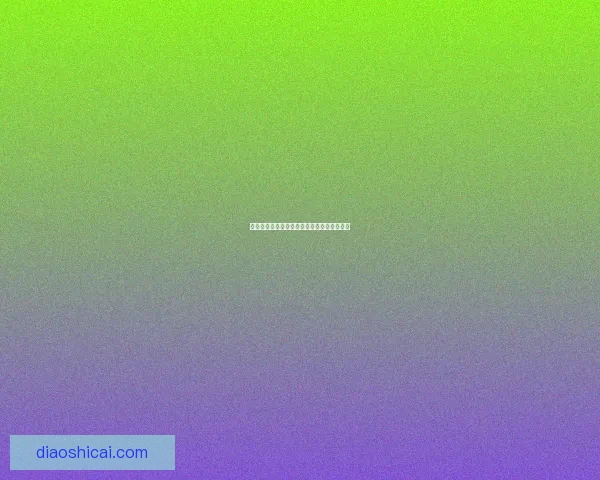 阿卡利符文天赋搭配解析与实战技巧提升攻略