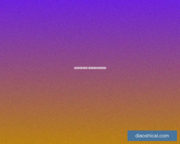 仙侠世界礼包大揭秘 超值福利助你畅游修真之路 仙侠世界礼包大揭秘 超值福利助你畅游修真之路