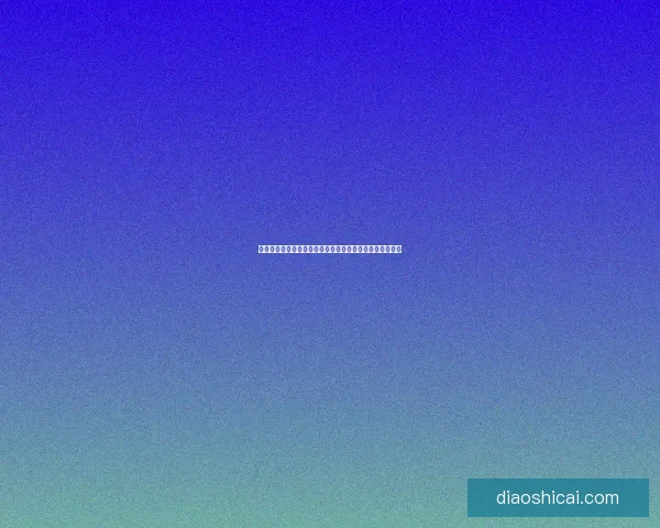 以匾食指为中心探讨中国传统书法中的手势与文化象征意义 以匾食指为中心探讨中国传统书法中的手势与文化象征意义