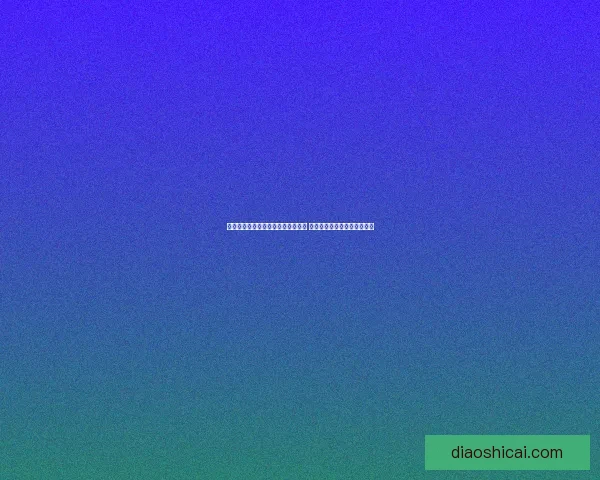 倩女幽魂伏魔牌全新解读与策略指南 深入探秘牌组搭配与使用技巧 倩女幽魂伏魔牌全新解读与策略指南 深入探秘牌组搭配与使用技巧