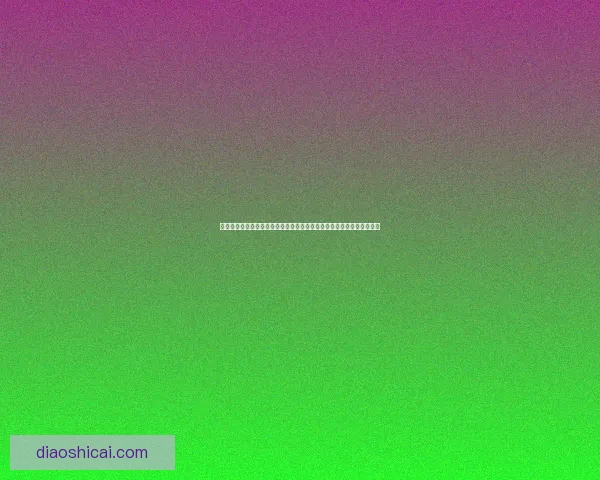 剑道等级境界划分与修炼之路深度解析从初窥门径到登峰造极的心法修炼