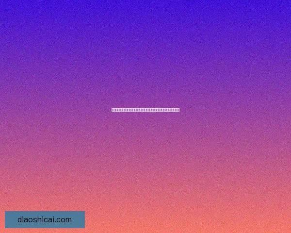 御龙在天中貂蝉如何成为风云人物揭示她的传奇命运与背后秘密